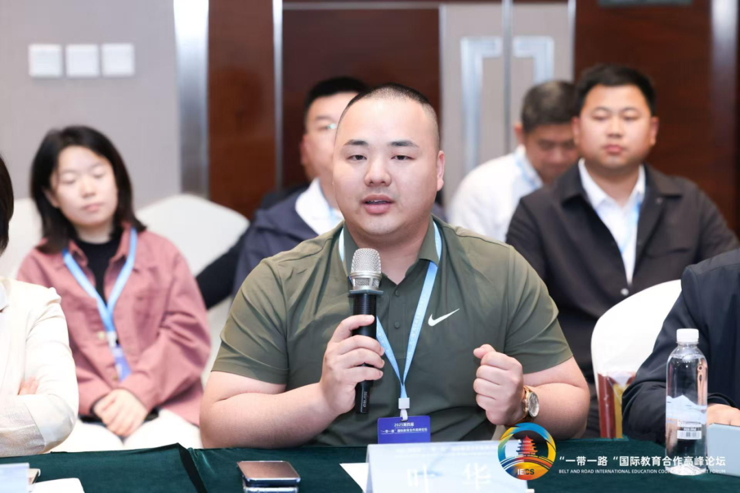 【校友榜样】2025年第16期 |叶华：教育没有边界，学习永无止境