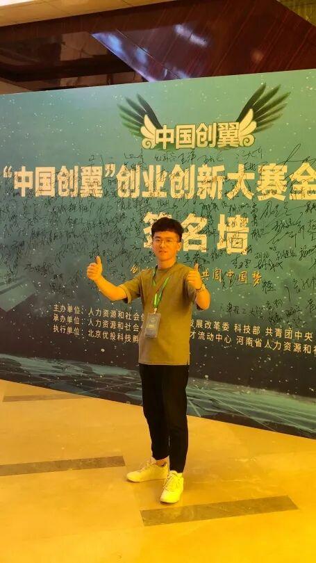 【校友榜样】2026年第11期 王融：跨界融合，在服务与创新中践行使命——一位软件工程学子的产业报国之路
